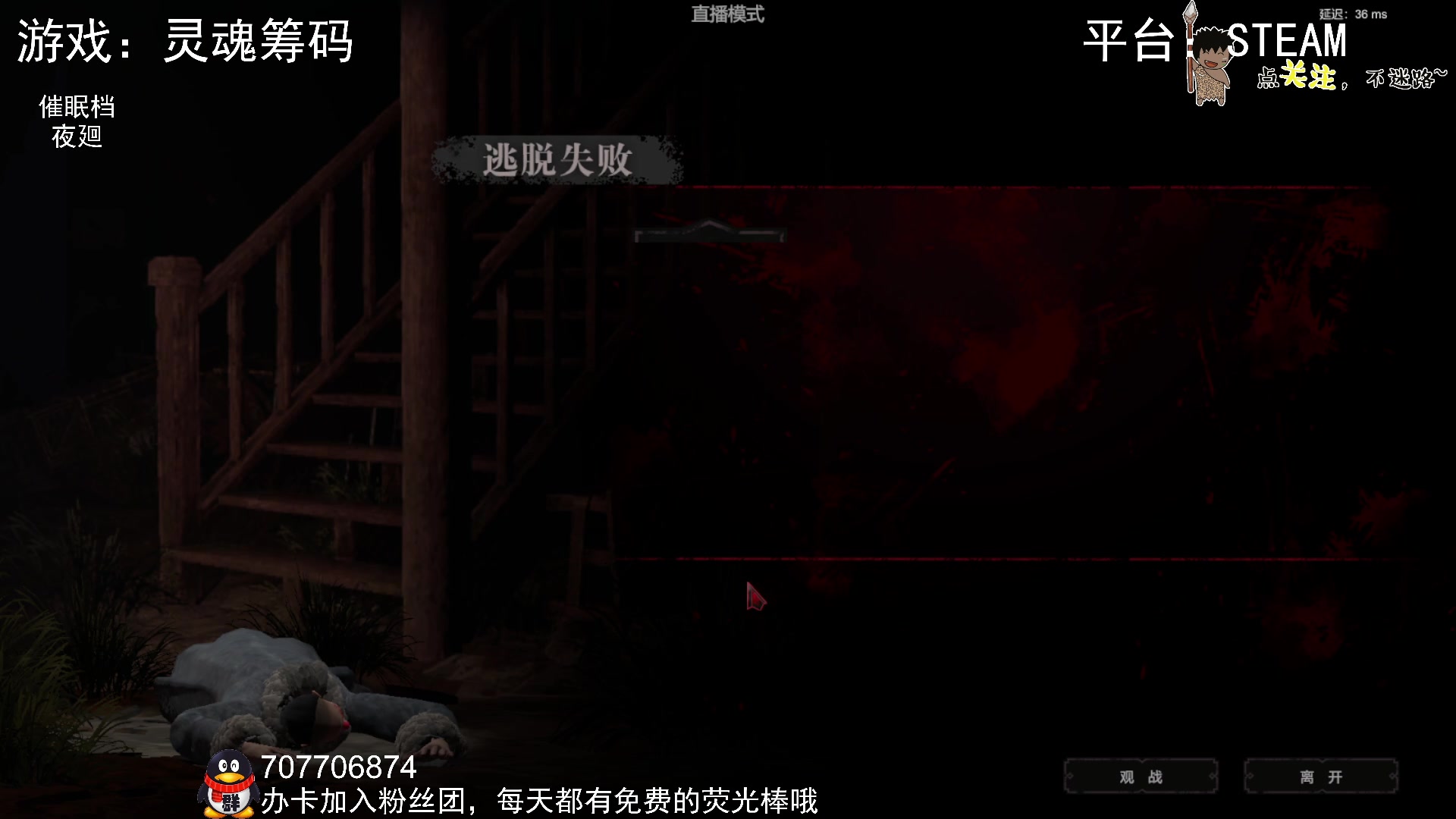 【2023-02-14 03点场】疯狂续命：灵魂筹码 铛铛铛~
