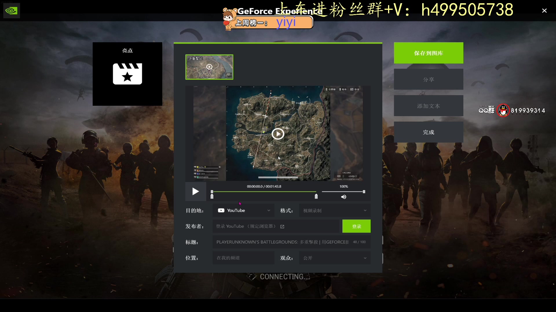【2023-02-18 01点场】小老虎彦霖：人美声甜技术主播