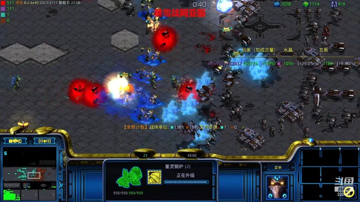 天使风暴专业版DSA8.2.6x40 43