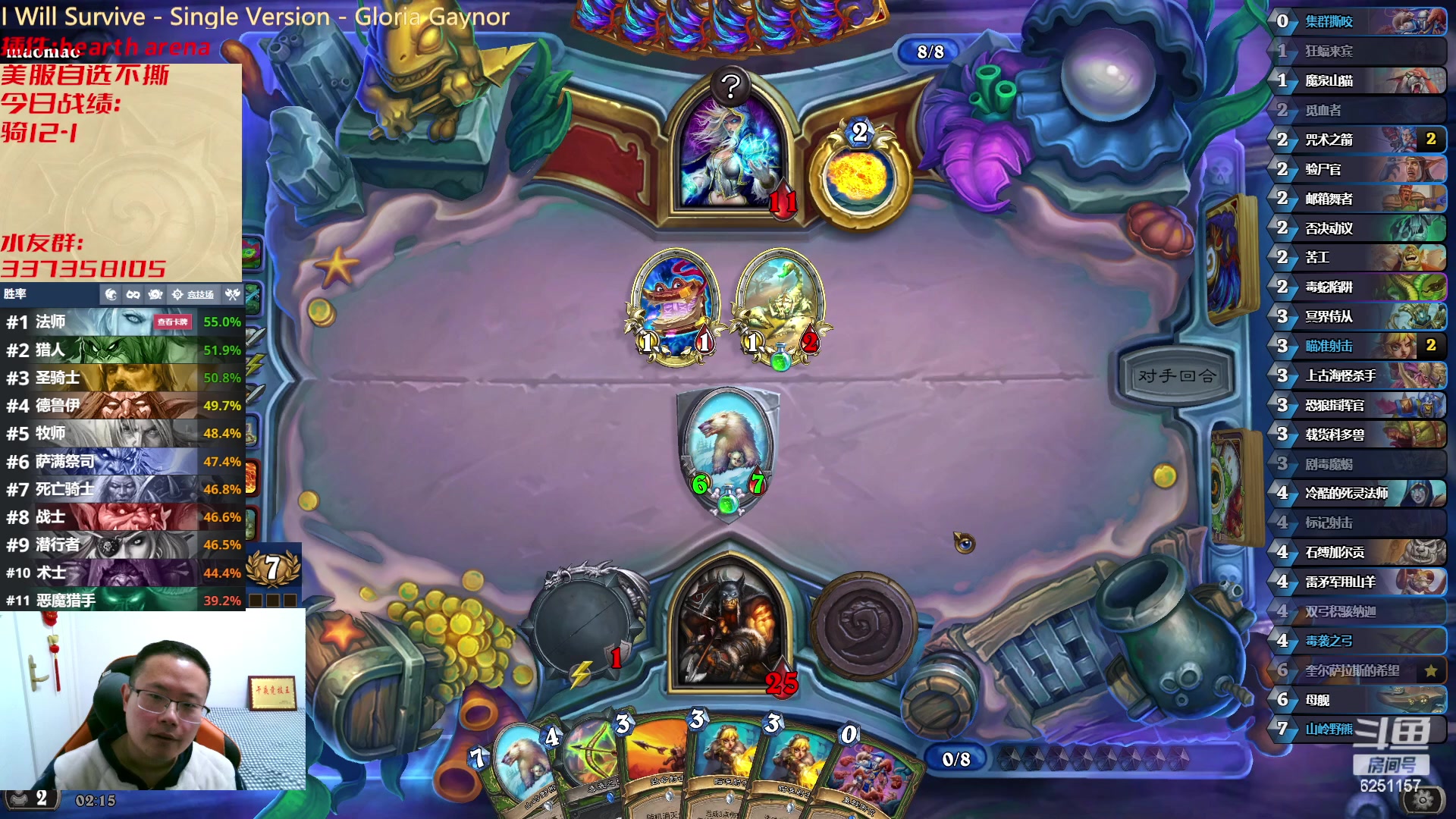 【2023-02-18 01点场】麦迪文哥：午夜竞技伏笔王