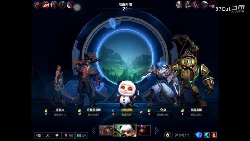 LOL手游巅峰赛12-34-19