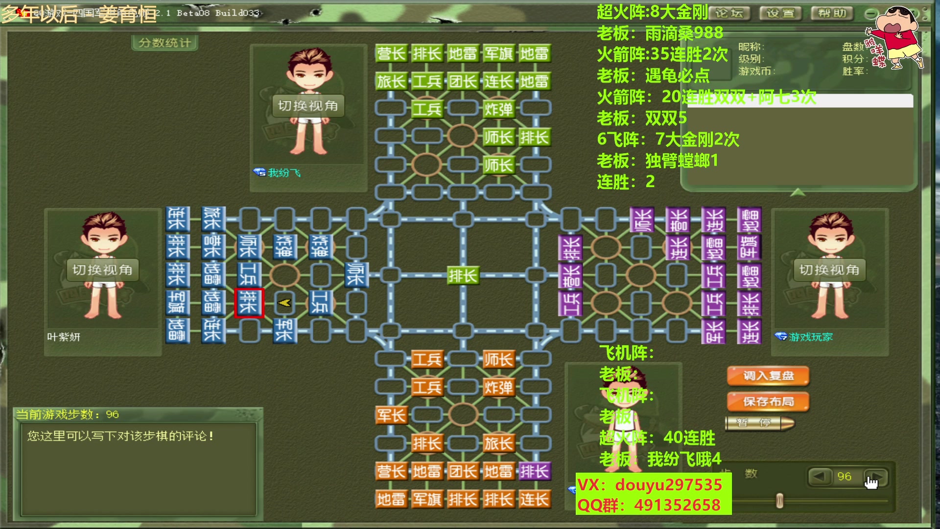 【2023-02-18 14点场】恶蚊子：疯狂星期六，猛猛干！！！55556