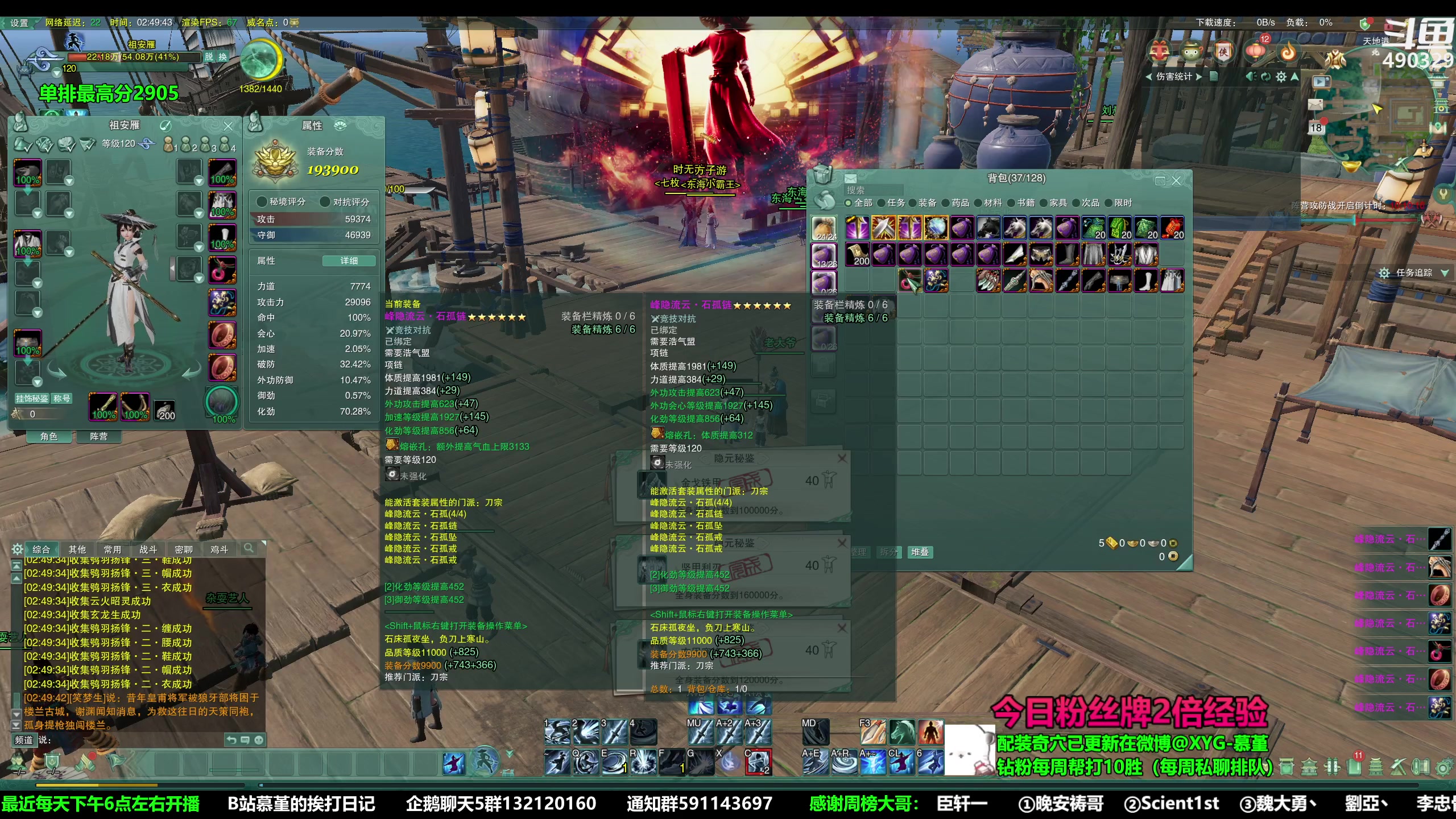 【2023-02-18 02点场】慕堇丶：1点以后的竞技场！