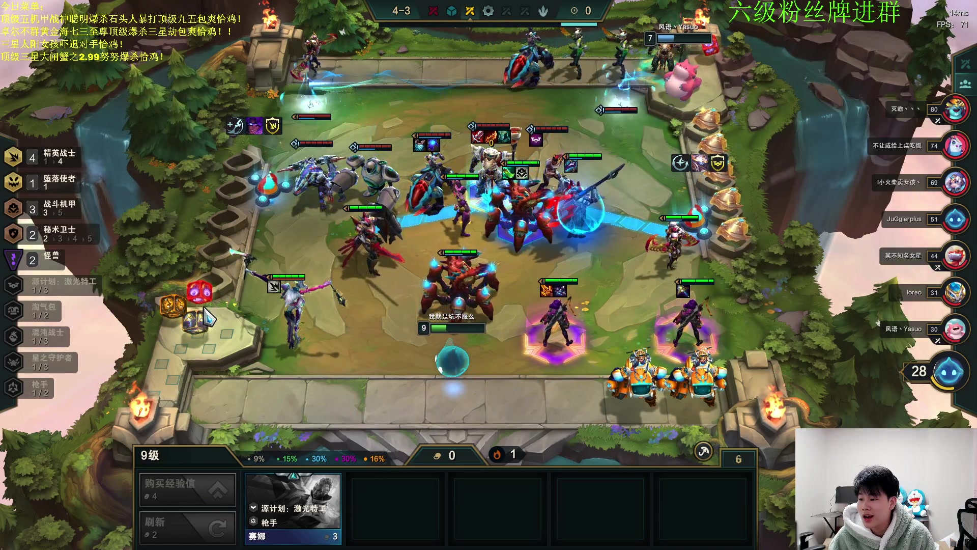 【2023-02-17 22点场】是小柒鸭XQ：只会赌下水道七层追梦！