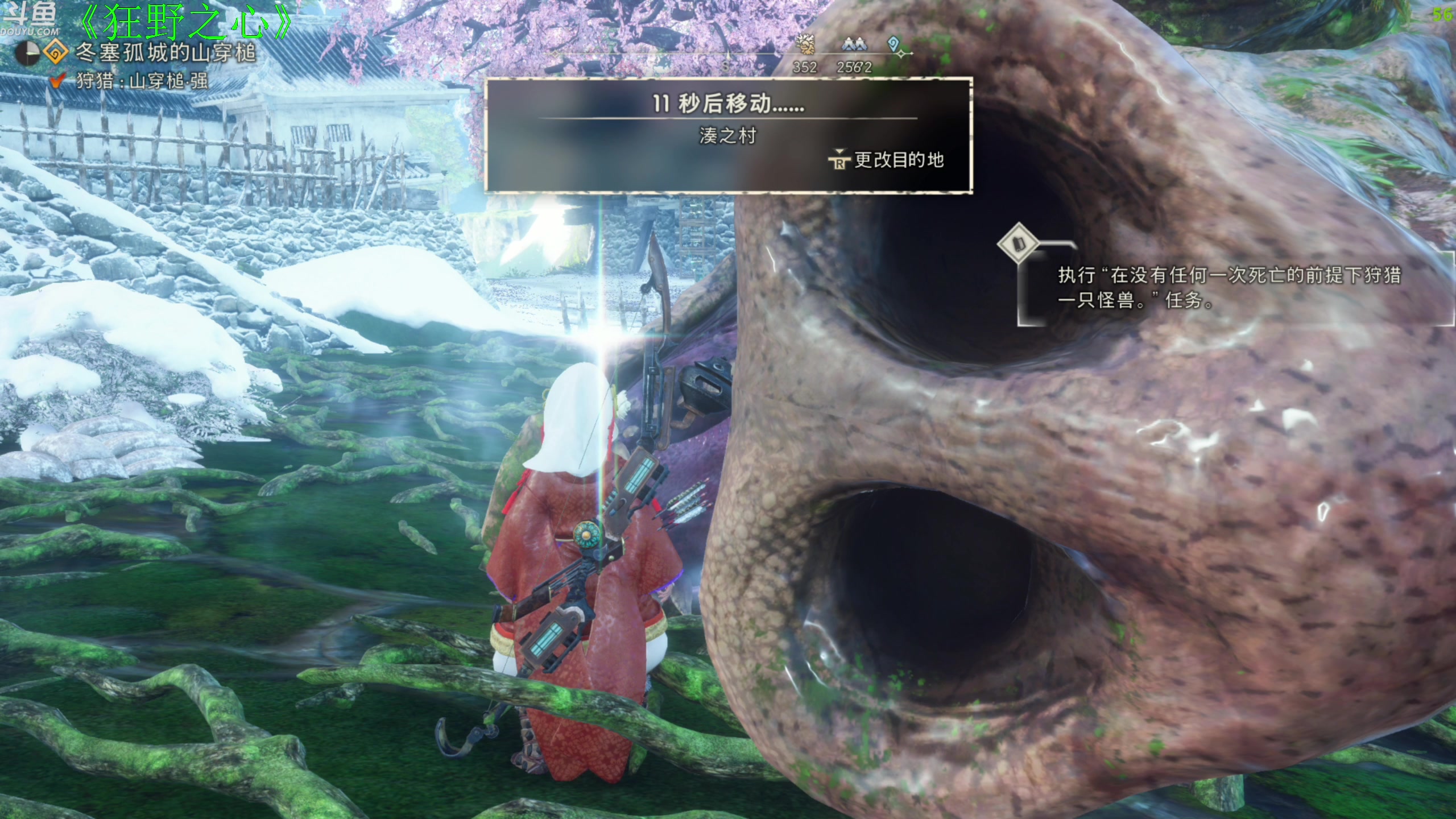 【2023-02-17 21点场】神隐的直播间：神隐：狂野之心 我弓箭贼强
