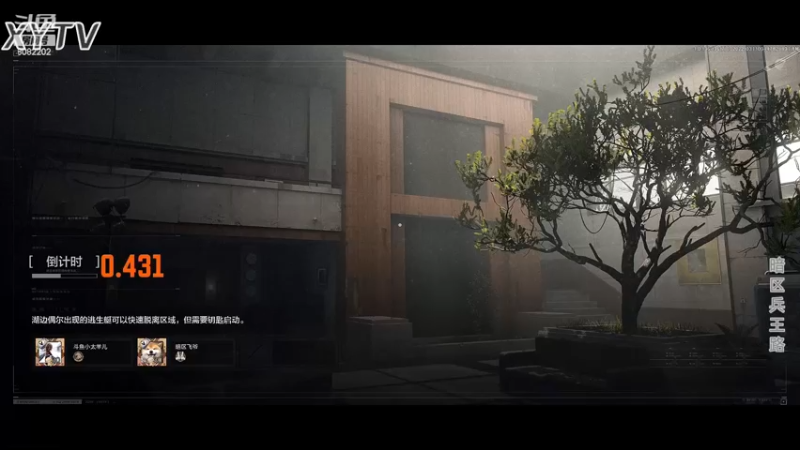 【2023-2-2】小太羊儿_重生暗区当兵王P03