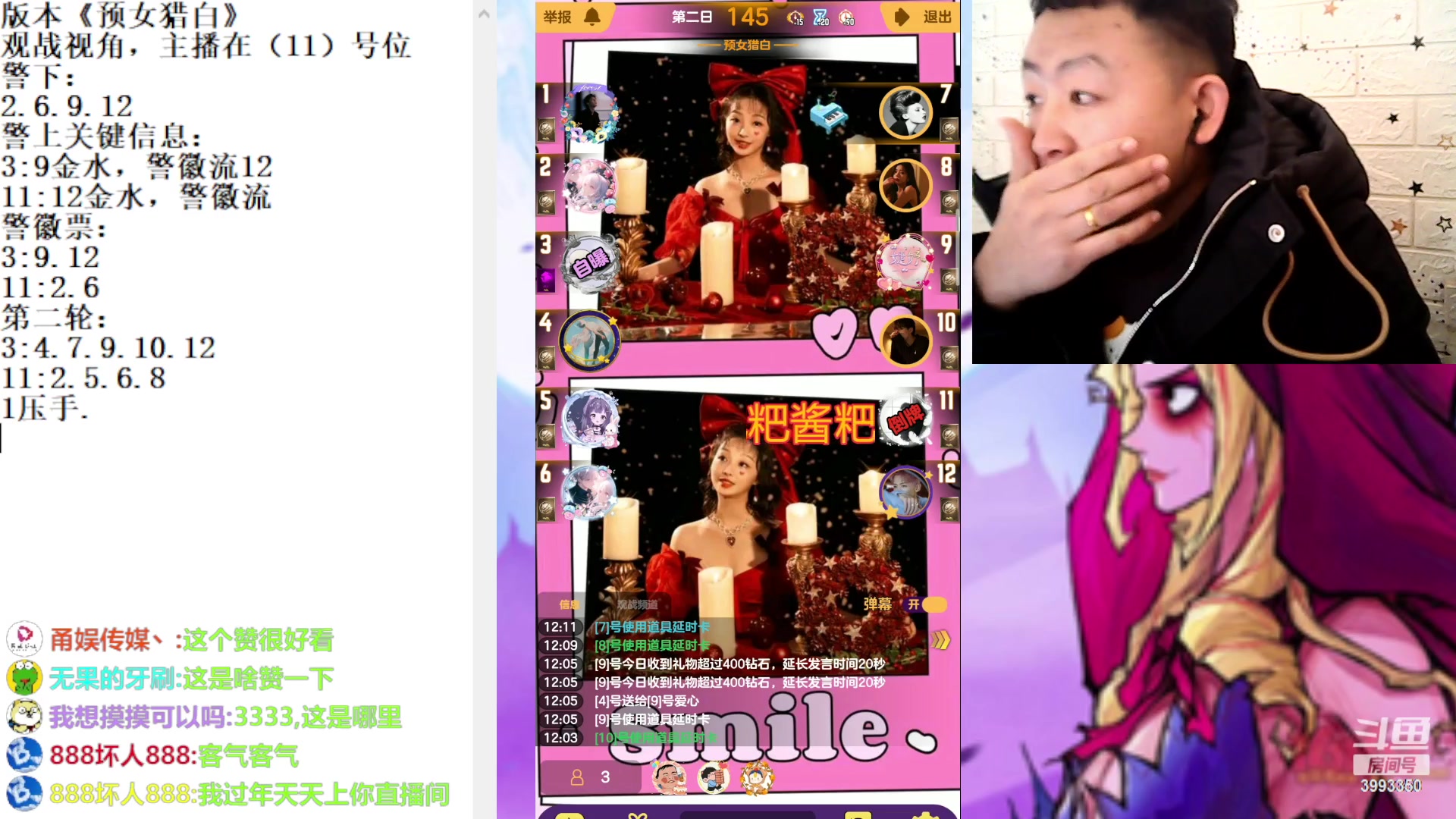 【2023-2-16 11点场】天狼BaBa酱:#天天狼人#我回家了，你们也回来吧