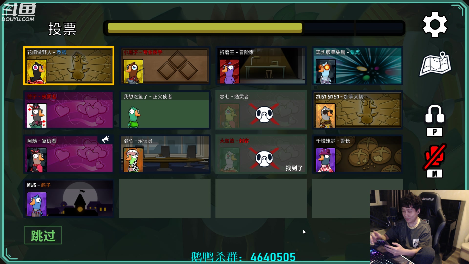 【2023-02-17 22点场】漫游kiss欢：来了来了！大忽悠来了！