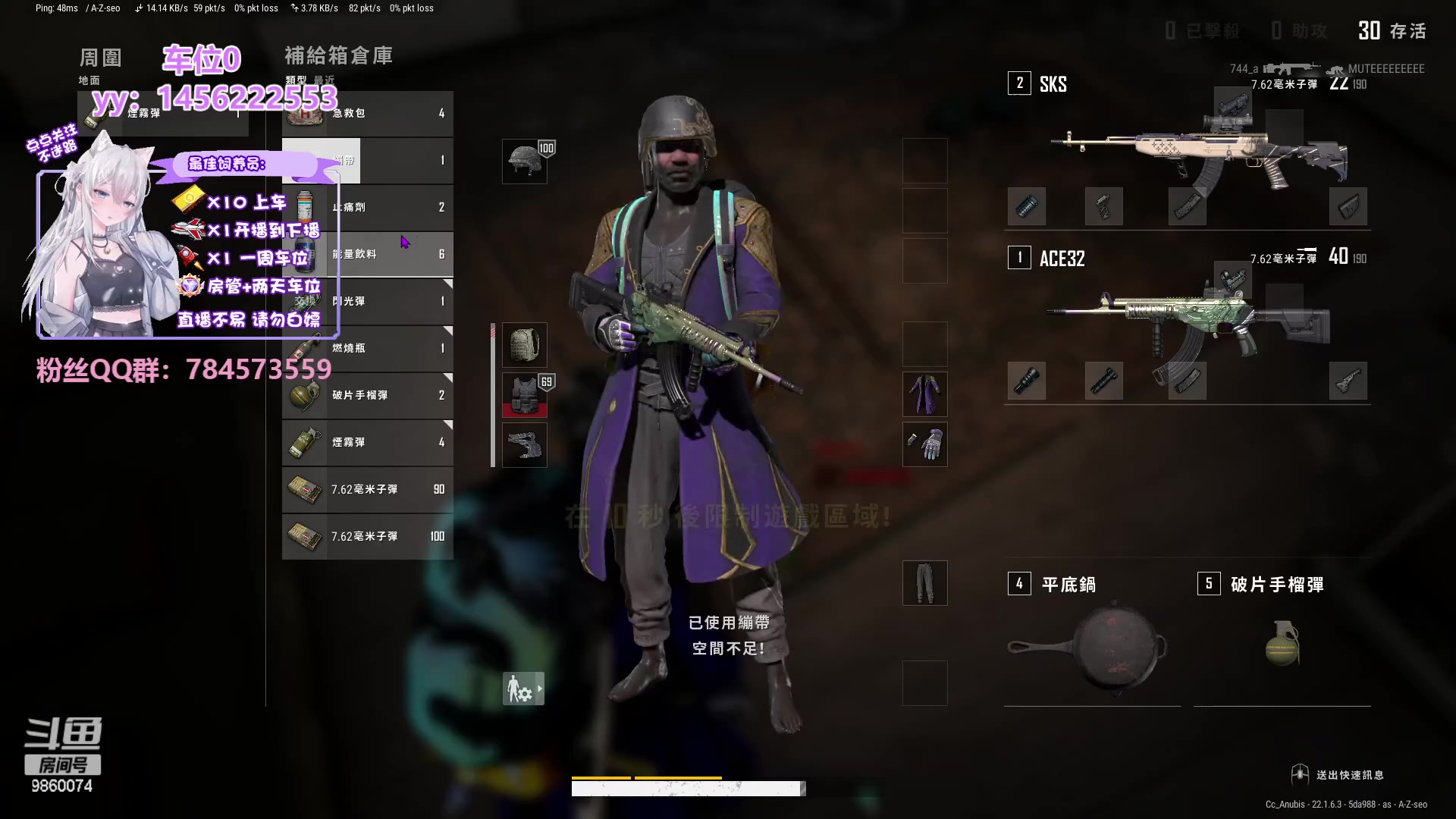 【2023-02-17 18点场】一只樱桃丸子：【有车位】飞机通宵❤
