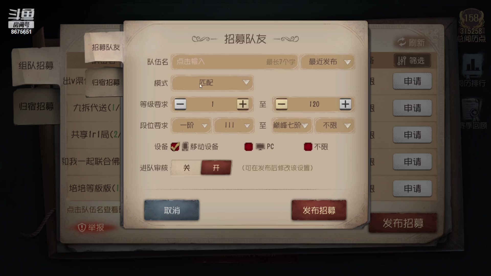 【2023-02-16 18点场】柚子PEACH：第五人格新手记录
