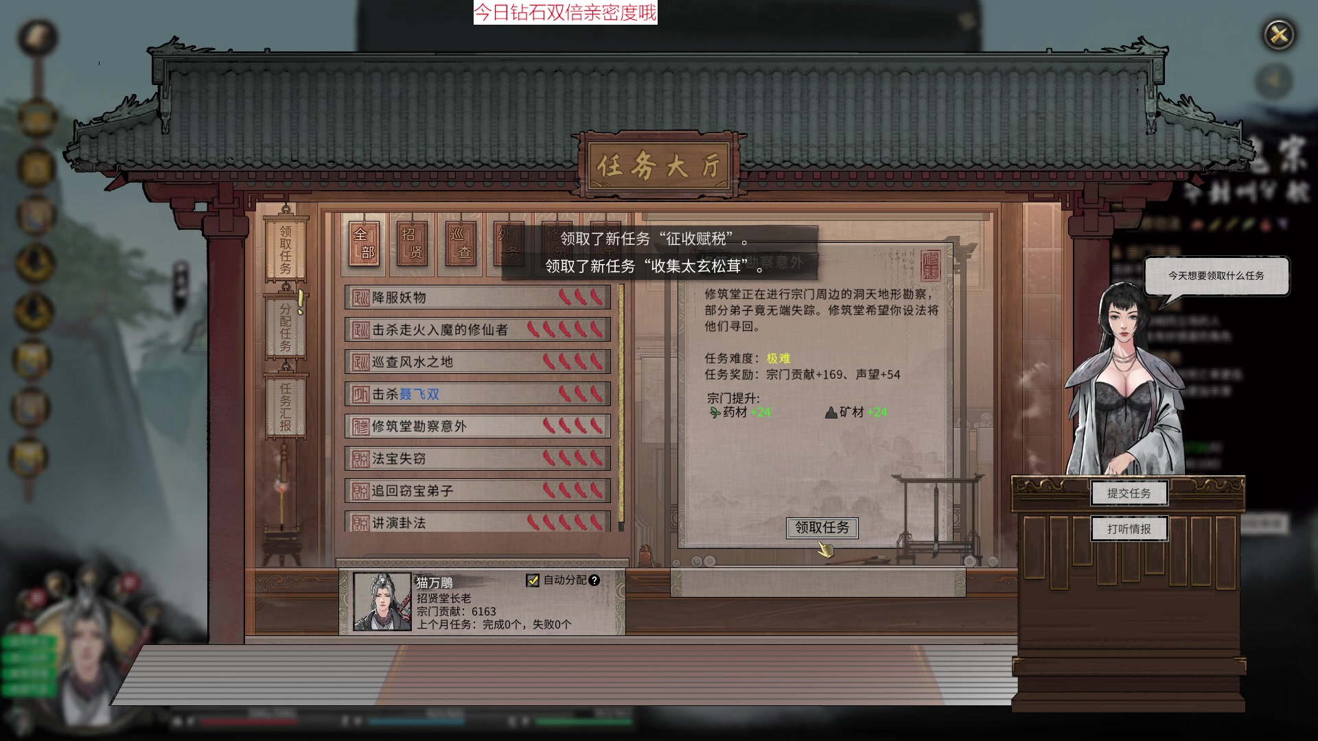 【2023-02-18 21点场】肥尸：【鬼谷八荒】这游戏终于做完了