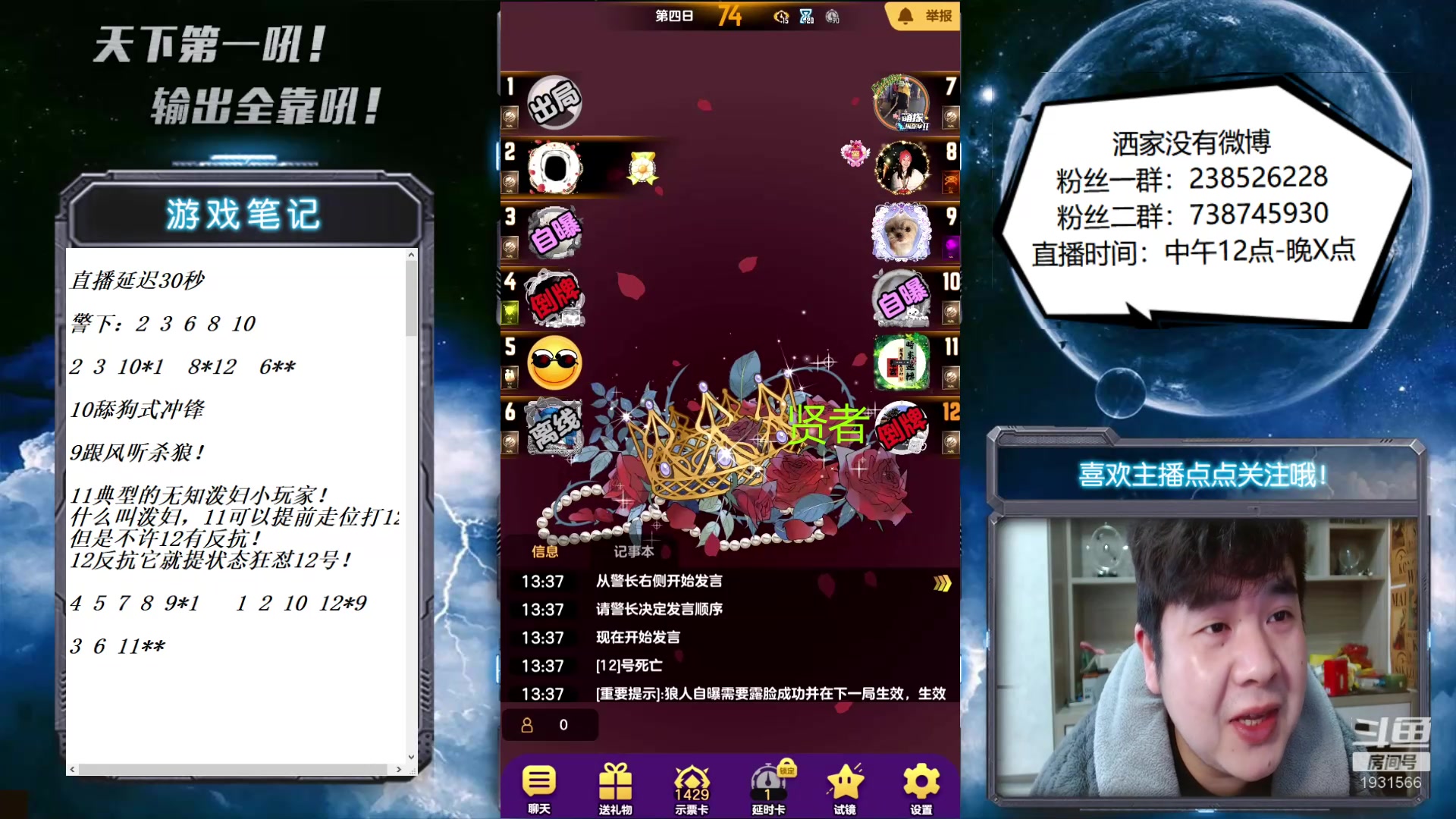 【2023-02-18 13点场】天下第一吼：好好好！你好我好咱们都好！