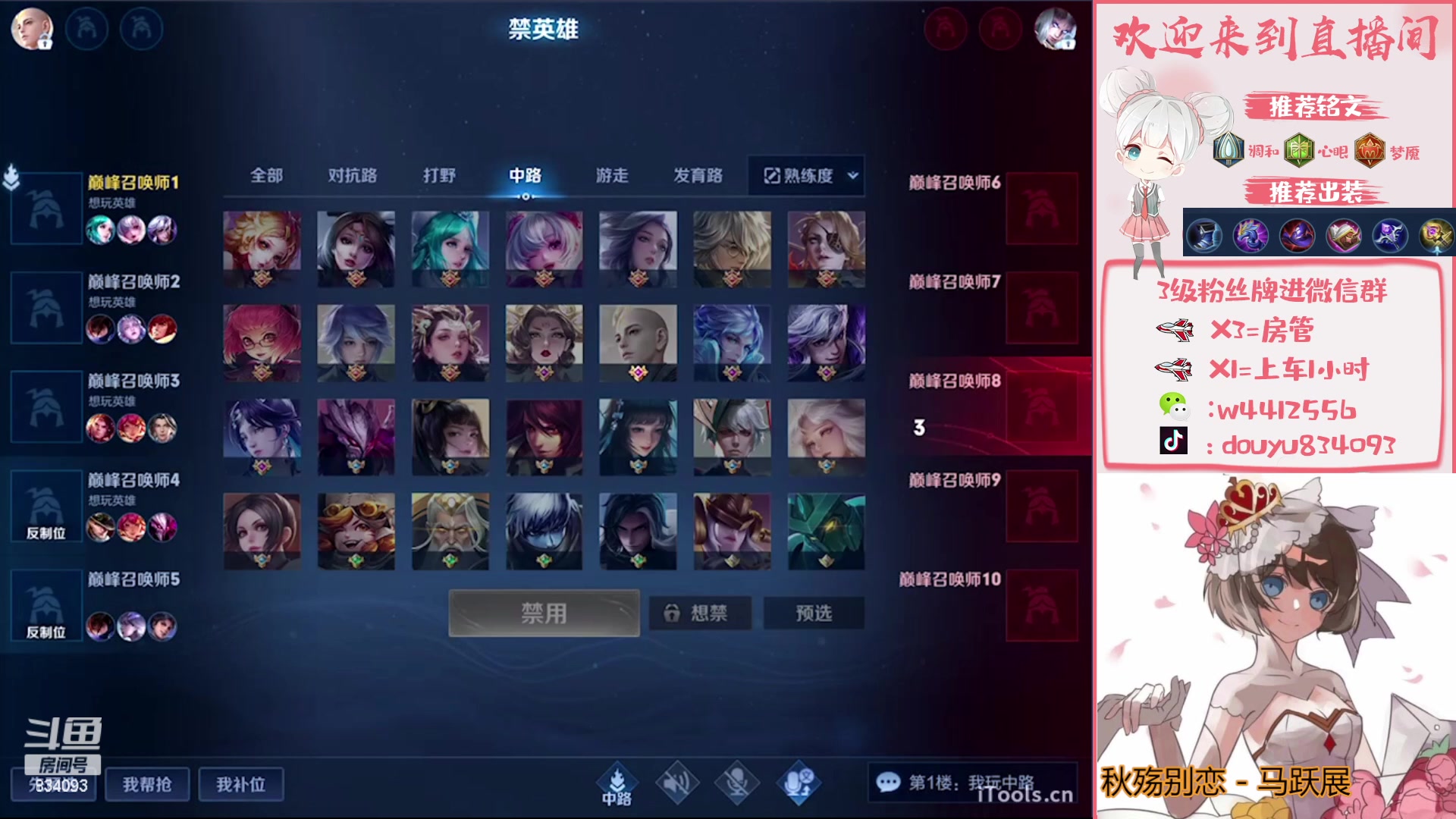 【2023-02-18 13点场】小飞Avery：国服小乔  ：王昭君 高渐离小国标