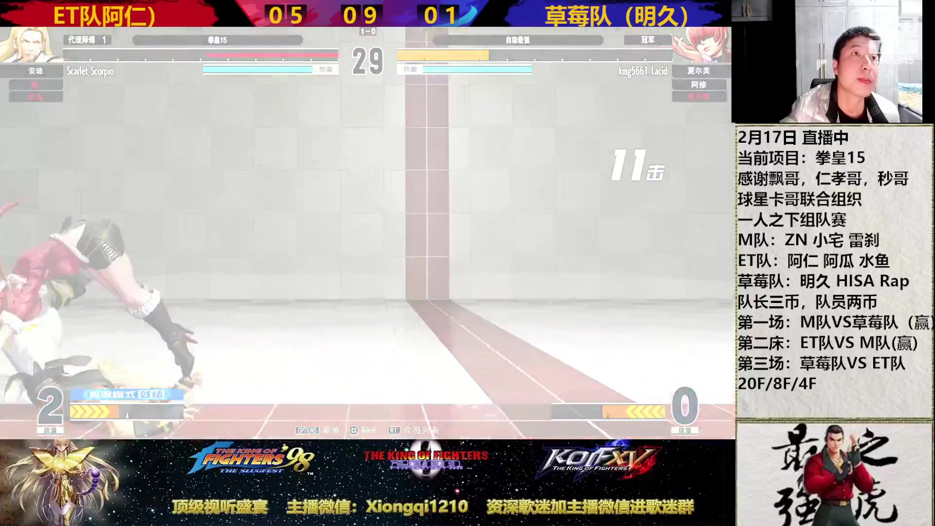 【2023-02-18 03点场】游天堂：小孩曾卓君：憧憬传媒冠名