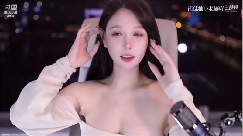 米娜