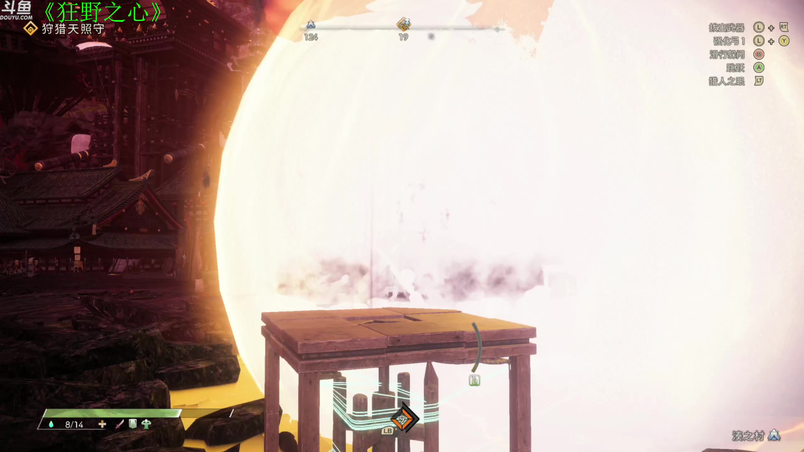 【2023-02-18 01点场】神隐的直播间：神隐：狂野之心 我弓箭贼强