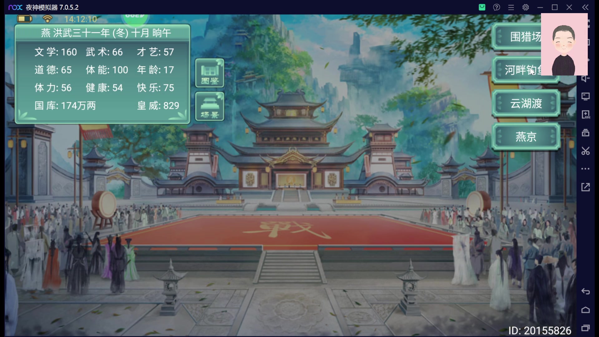 【2023-02-18 13点场】徐兴发1993：皇帝成长计划2-第30天
