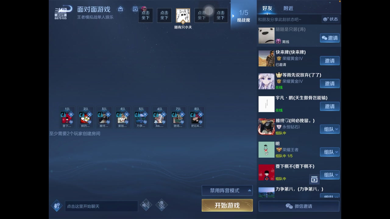 【2023-02-13 13点场】随变啊啊啊：多吃饭！是火山杯鸭