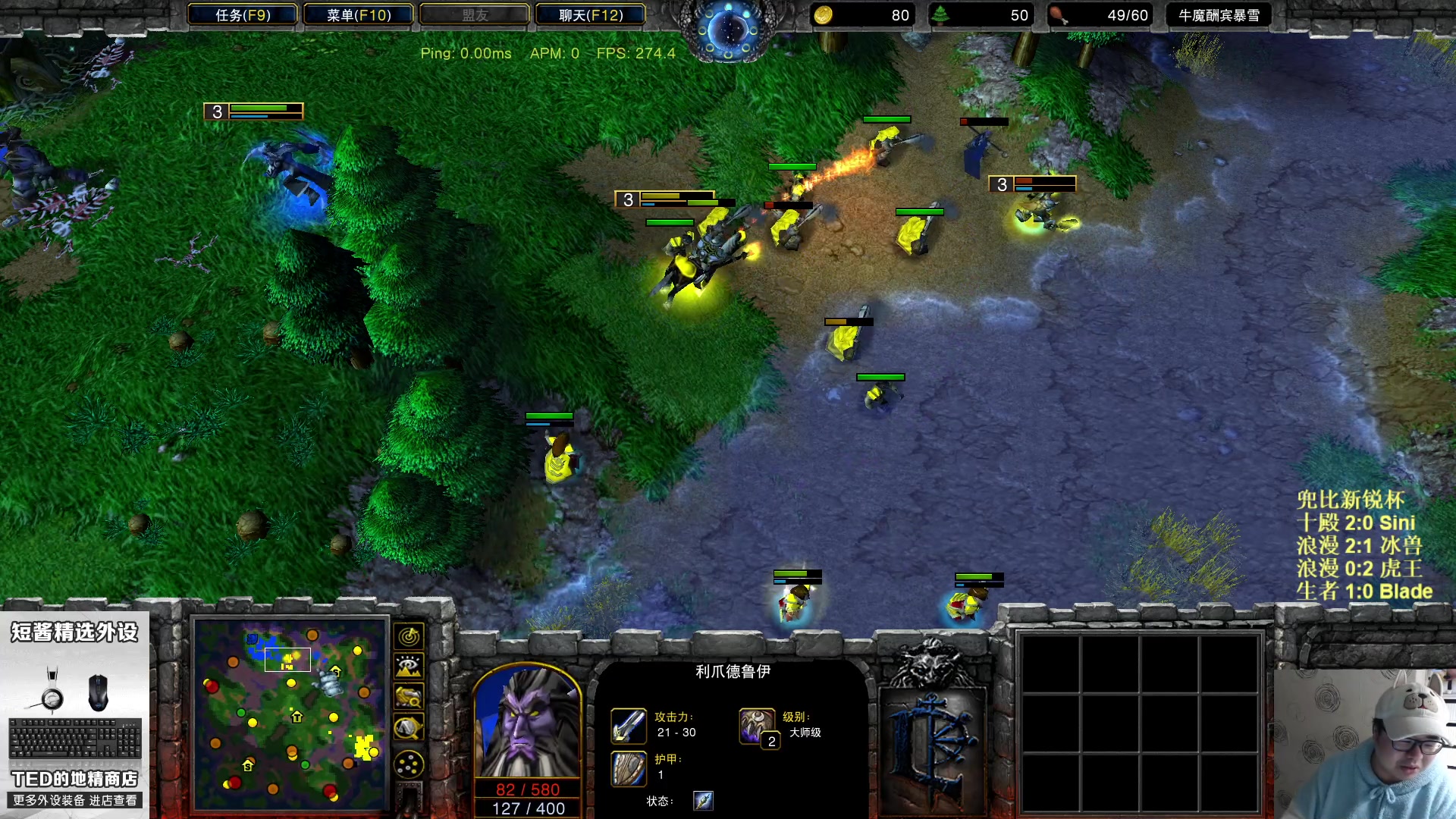 【2023-02-18 20点场】War3TeD：【直播中】7点兜比新锐杯