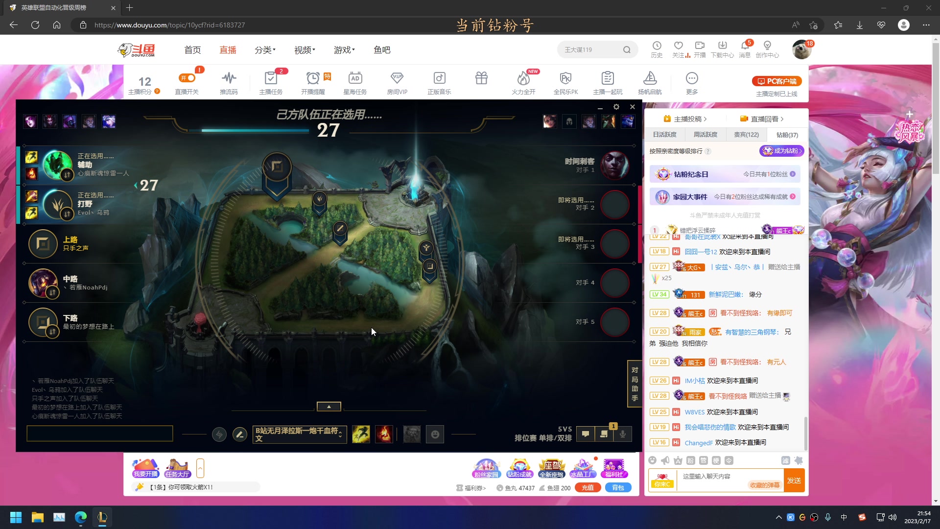 【2023-02-17 21点场】熊王c：熊王c：峡谷之巅受受虐