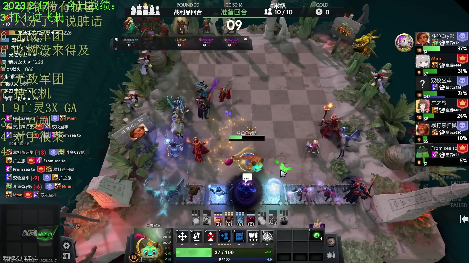 【2023-02-17 17点场】1874ooo：你会不会忽然的出现！