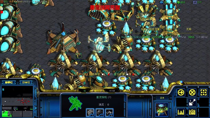 天使风暴专业版DSA8.2.6x40 44