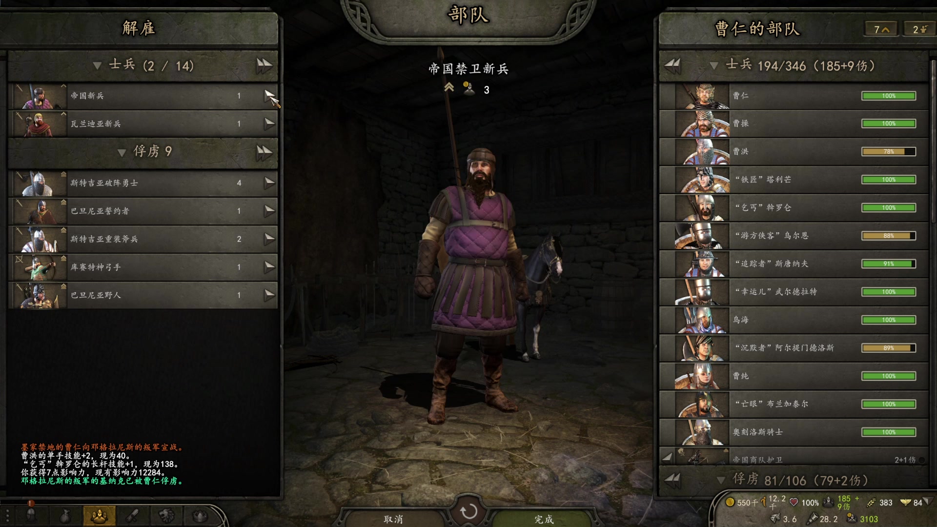 【2023-02-18 03点场】左蛋奴右一库：【骑砍2】一城之力对抗全世界