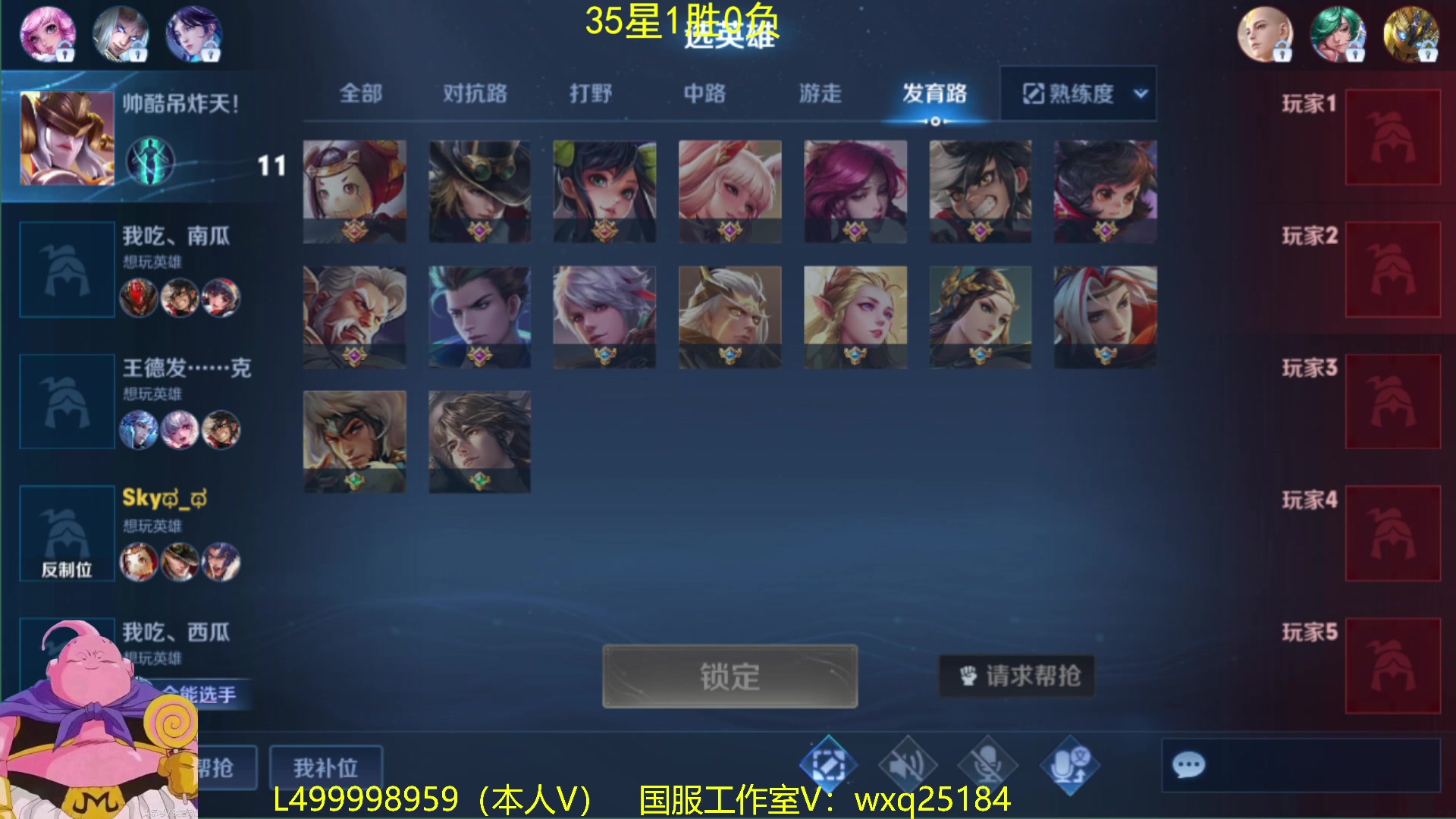【2023-02-18 06点场】大魔王夏天天丶：版本T0射手从零单排高胜率上荣耀教学！