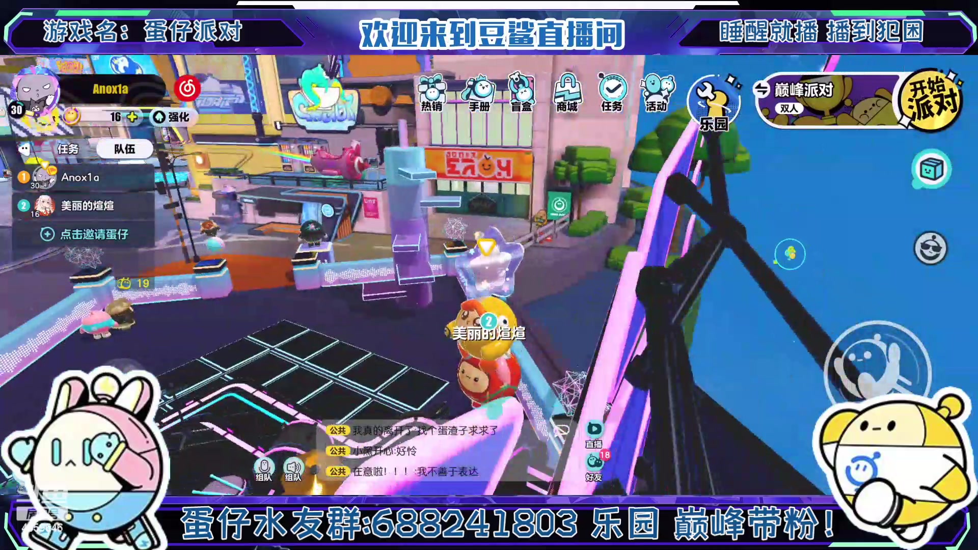 【2023-2-18 22点场】瑾屿爱吃豆鲨包:你的一句破鸡蛋派对让我心碎