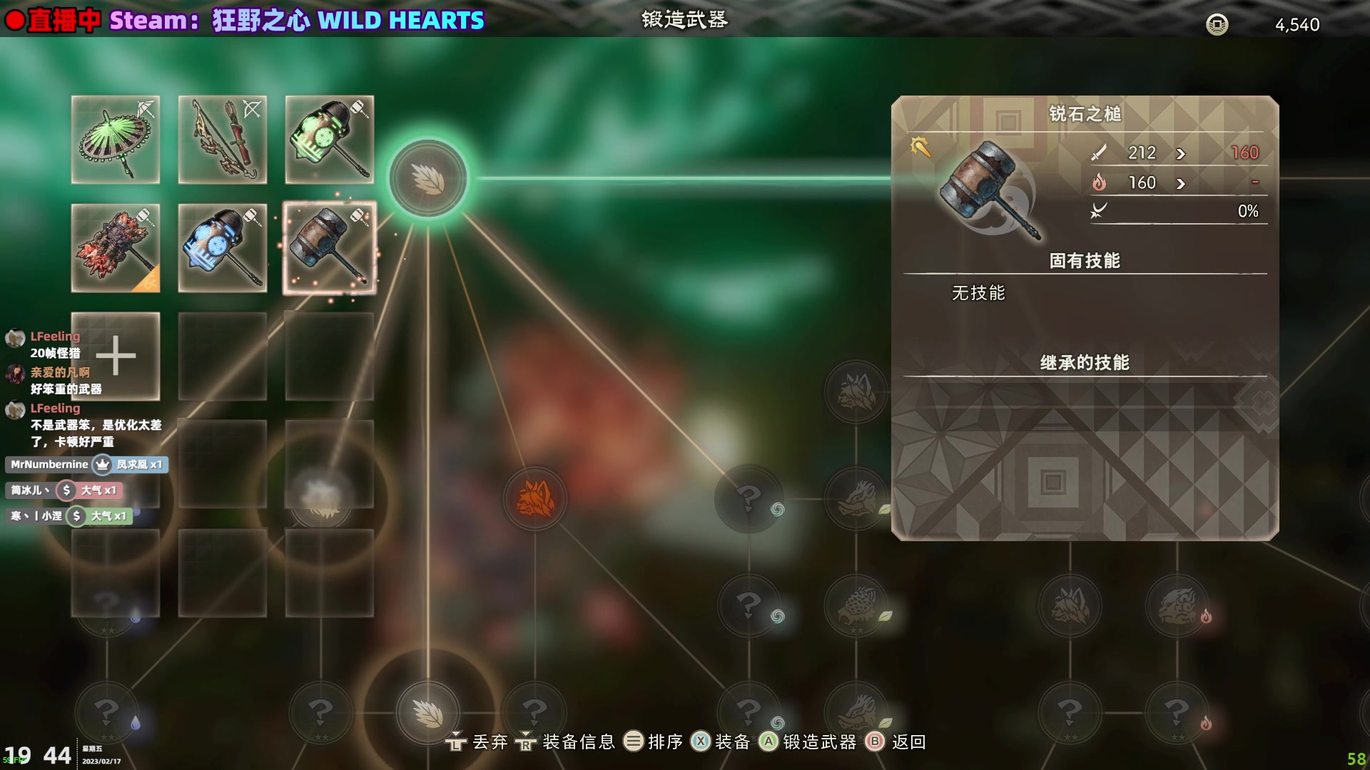 【2023-02-17 19点场】阿愈Ayu：愈❥Returnal，试试看