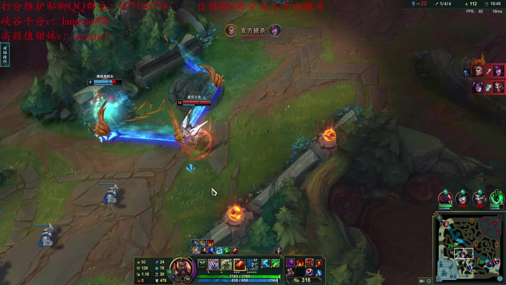 【2023-02-18 12点场】Night丶杀神风：乌迪尔大师教学