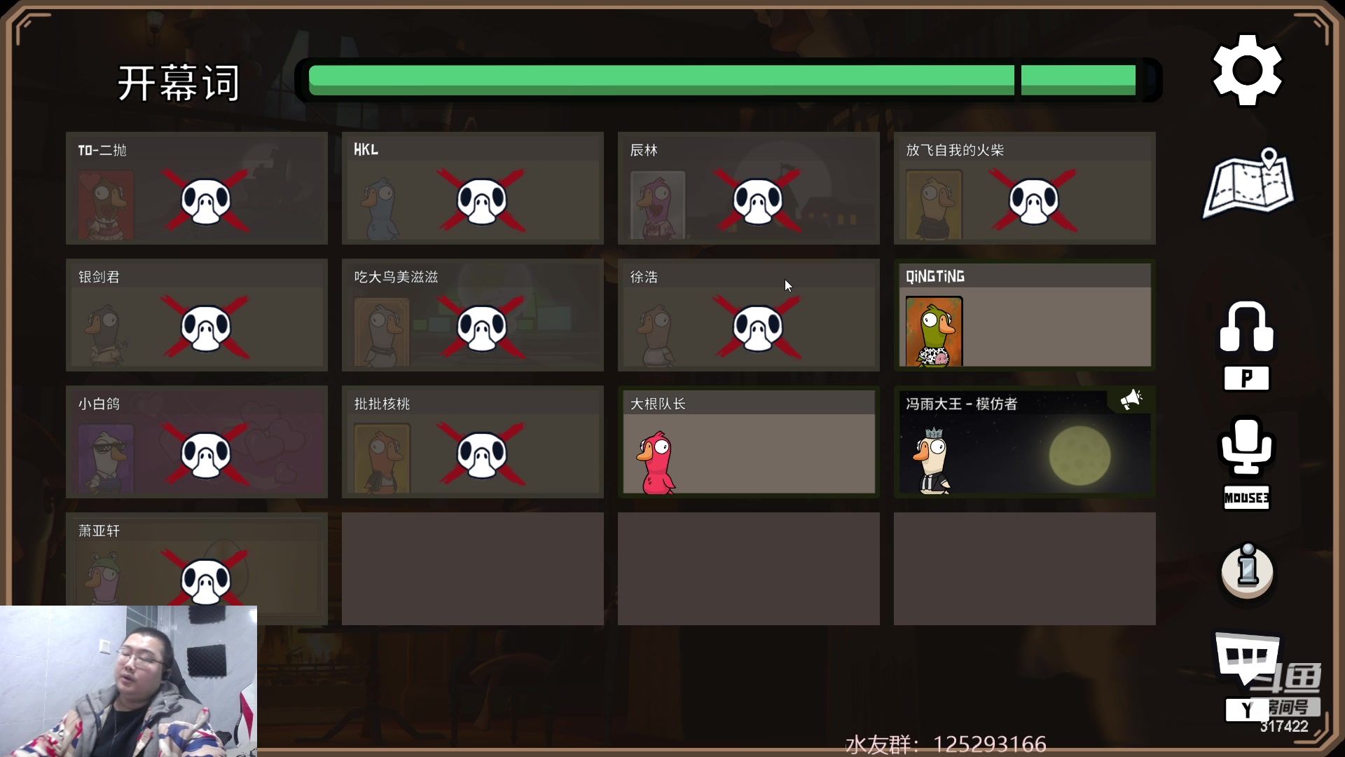 【2023-02-18 01点场】驴酱的冯雨大王：冯雨大王：保持理智，热爱生活！