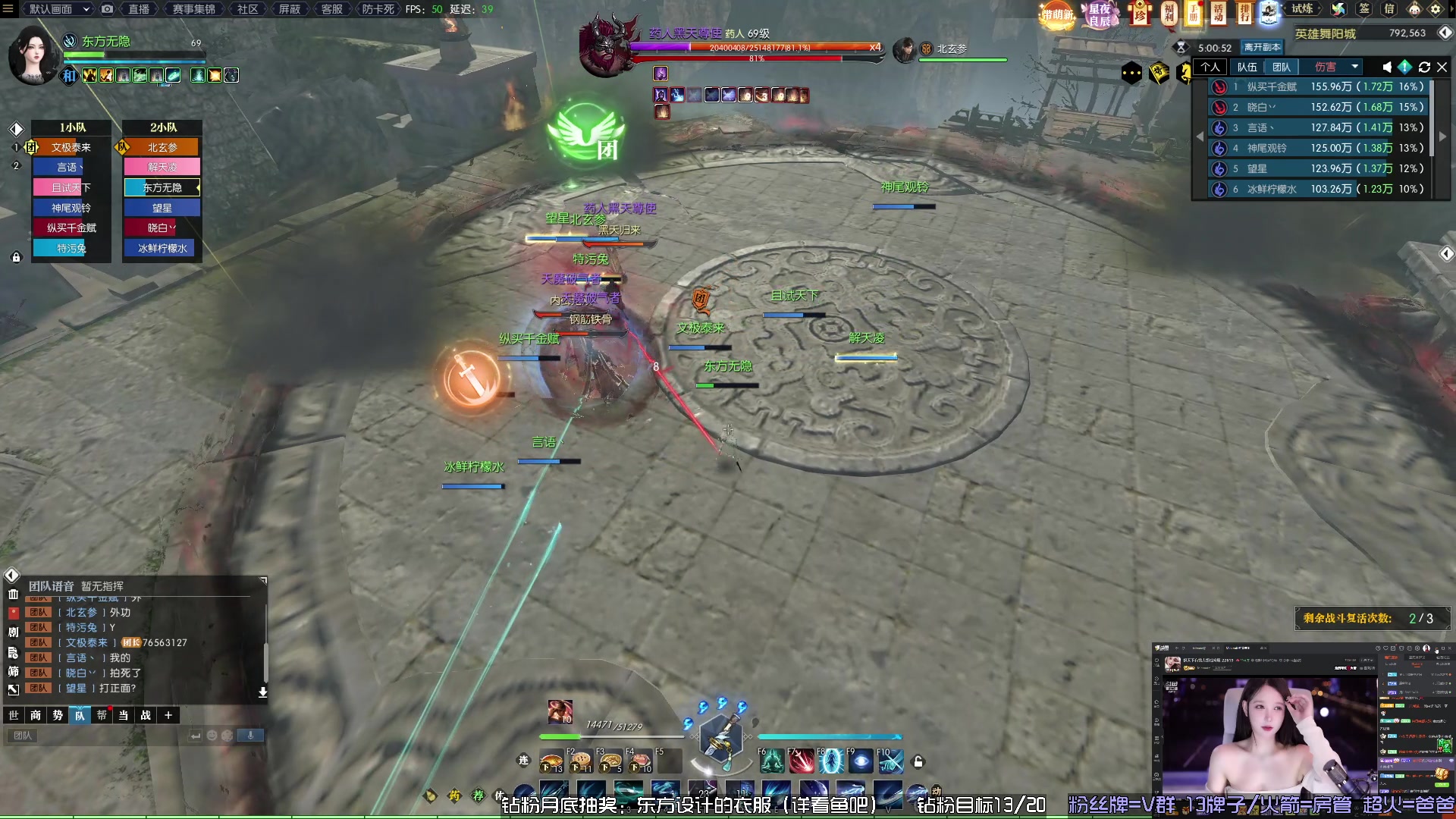 【2023-02-17 22点场】东方不败Athena：东方： 女碎梦坐牢记~