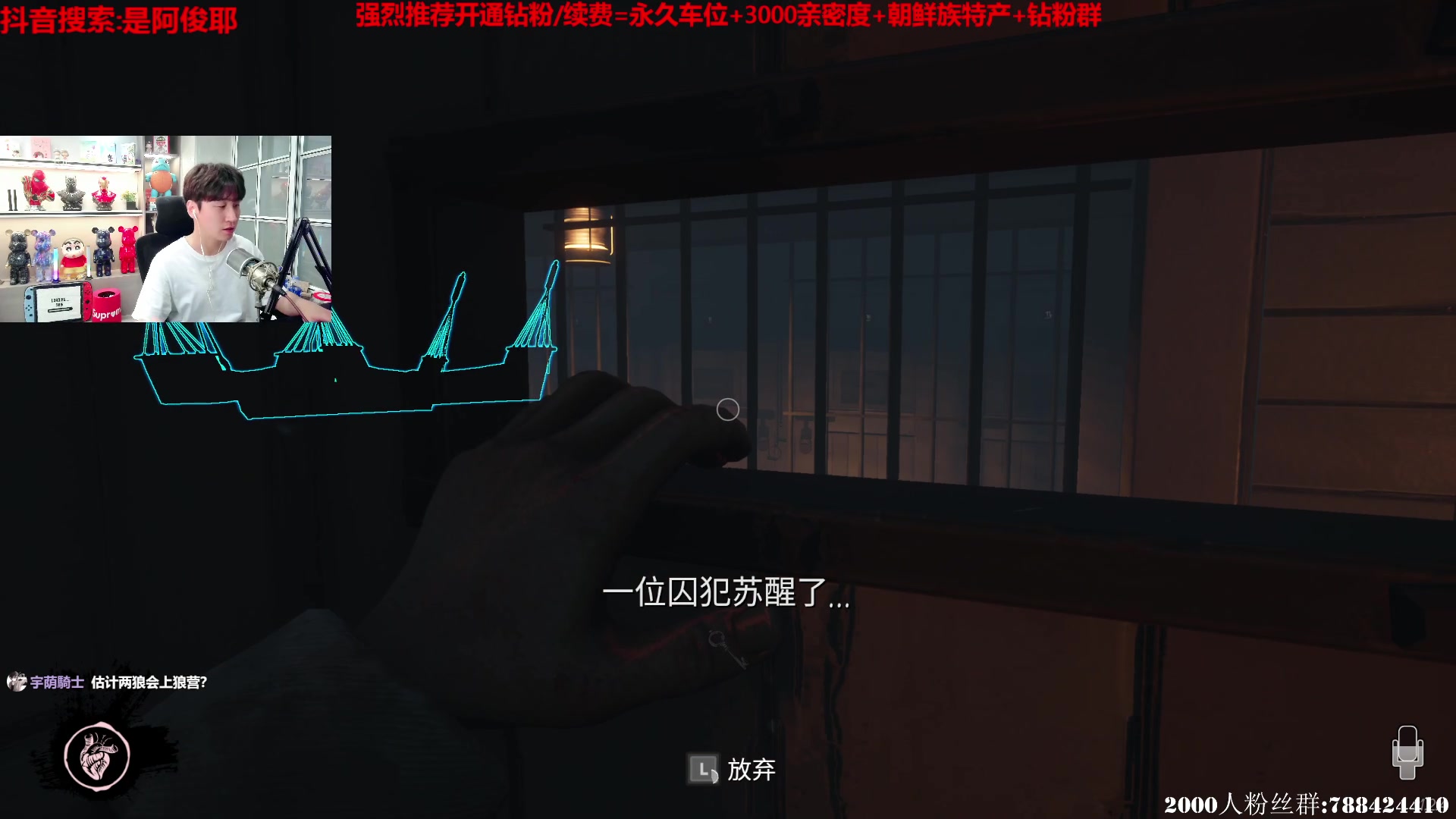 【2023-02-17 21点场】阿俊丶ll：【阿俊】斗鱼第一白给之王！