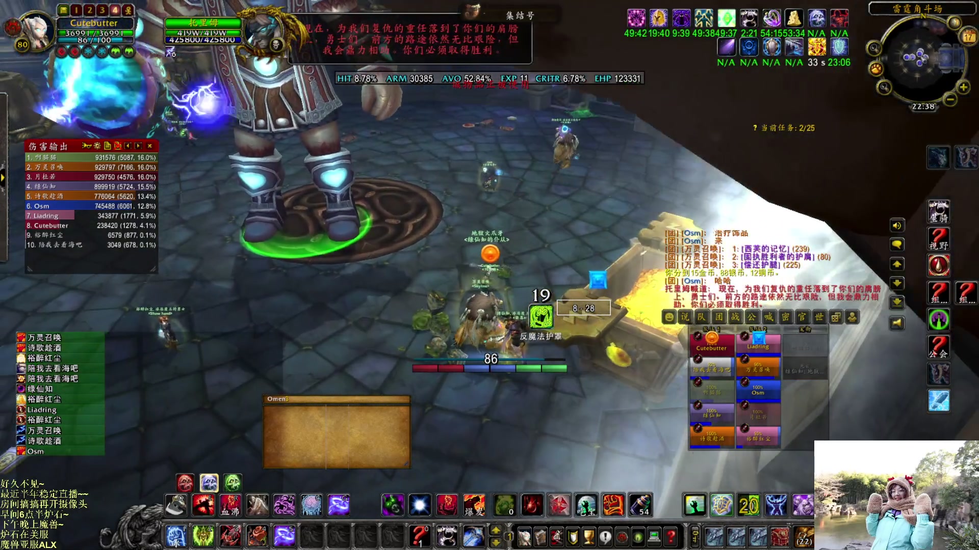 【2023-02-17 21点场】可爱小零食：小零食：早起鸟儿有虫吃！