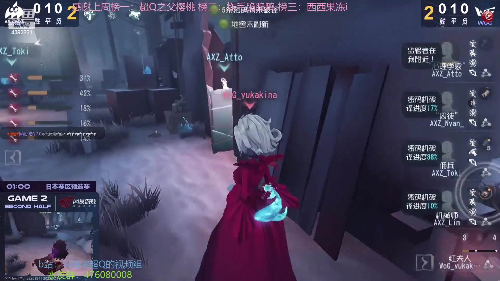 【2023-02-18 20点场】你超Q的：3点看比赛！！！周末双倍