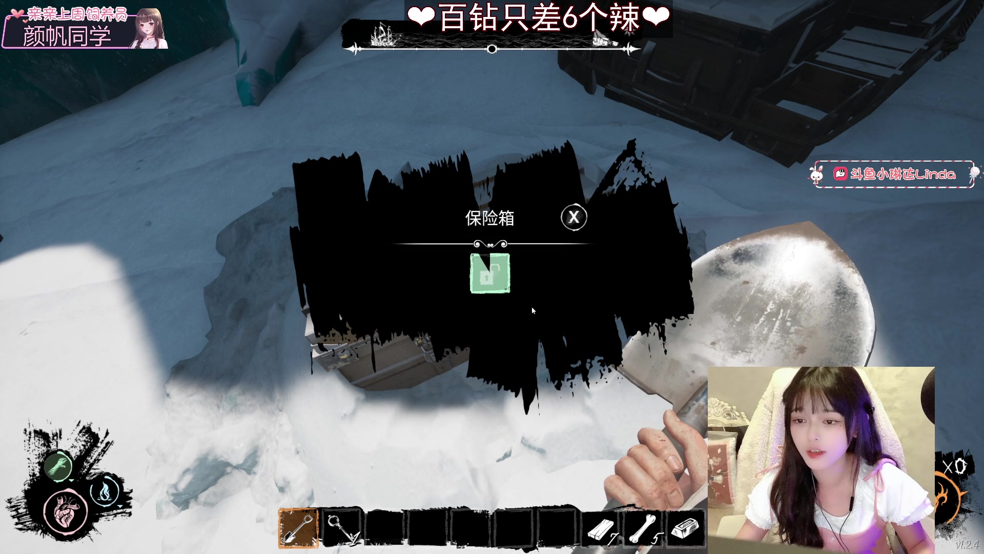 【2023-02-17 22点场】小琳达Linda：【双倍】百钻只差6步！