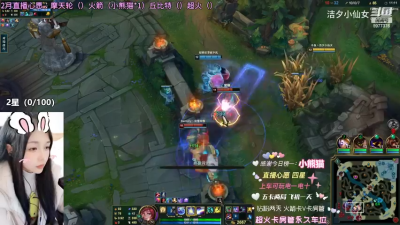 【英雄联盟】洁夕小仙女的精彩时刻 20230218 13点场(13)