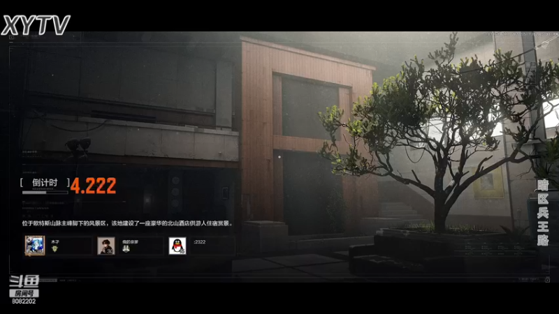 【2023-2-2】小太羊儿_重生暗区当兵王P08