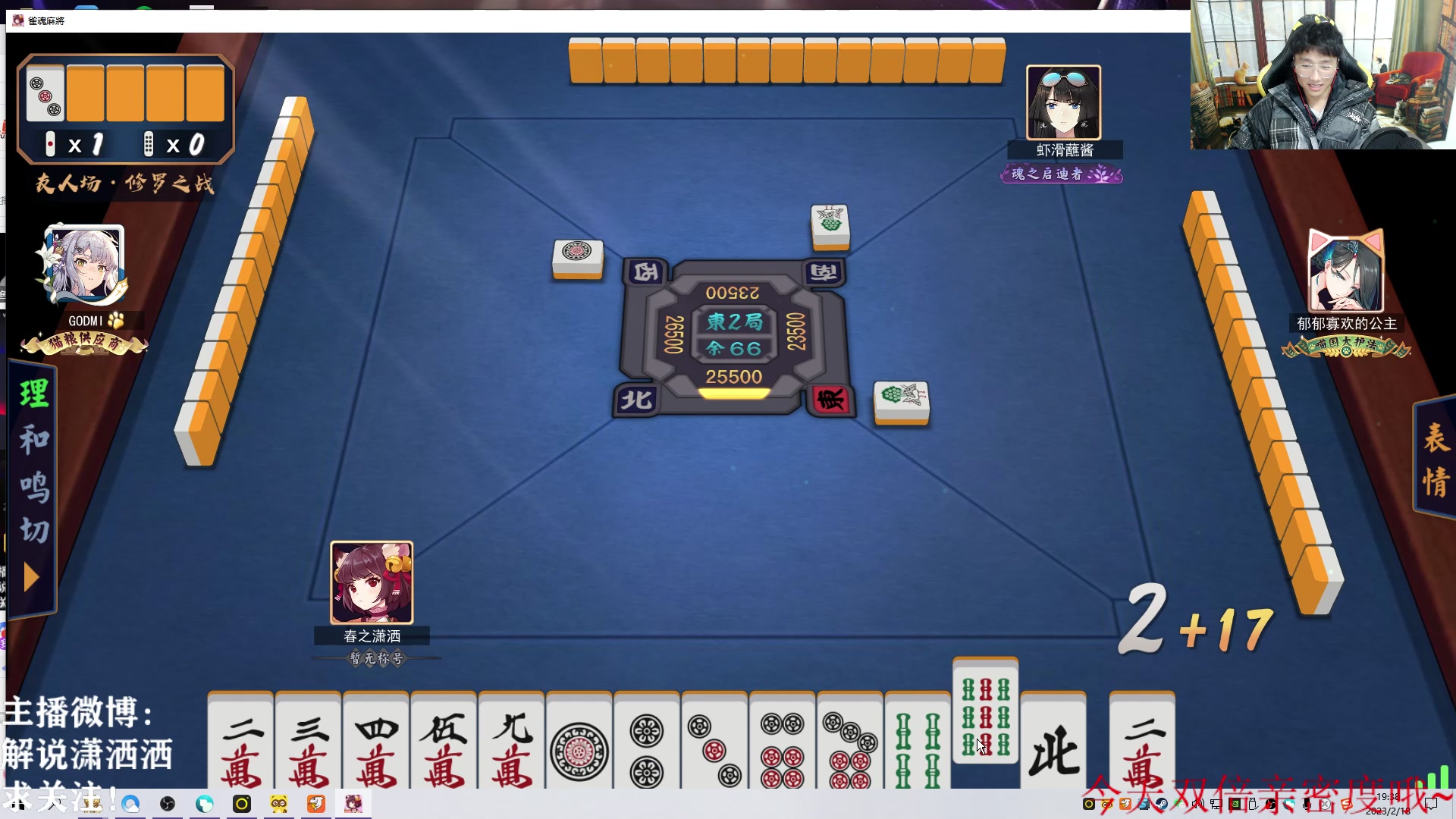 【2023-02-18 18点场】解说潇洒：重庆狼队 VS  南京Hero