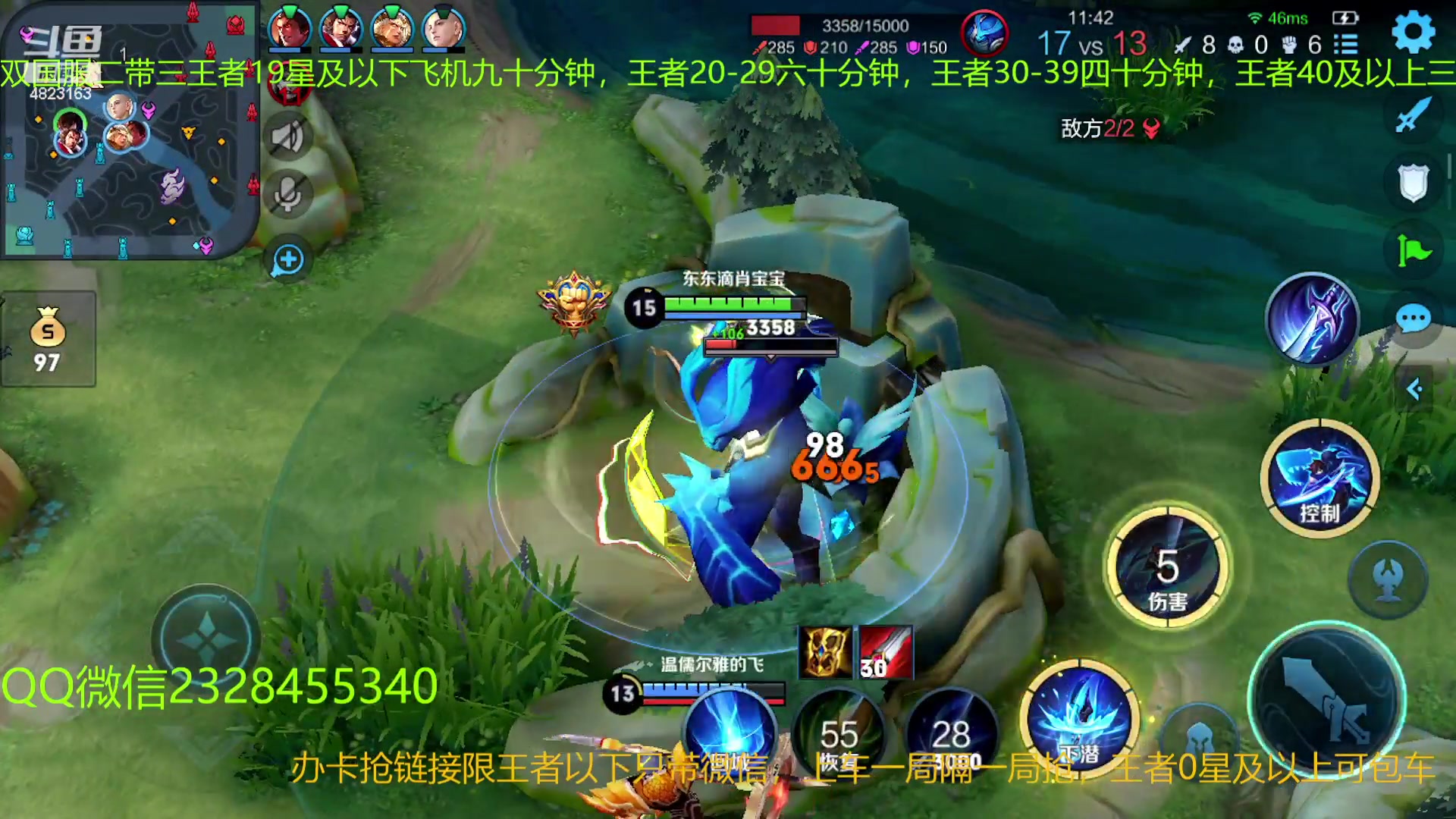 【2023-02-18 00点场】FBF丶飞总：国1鬼国服猴二带三办卡上车