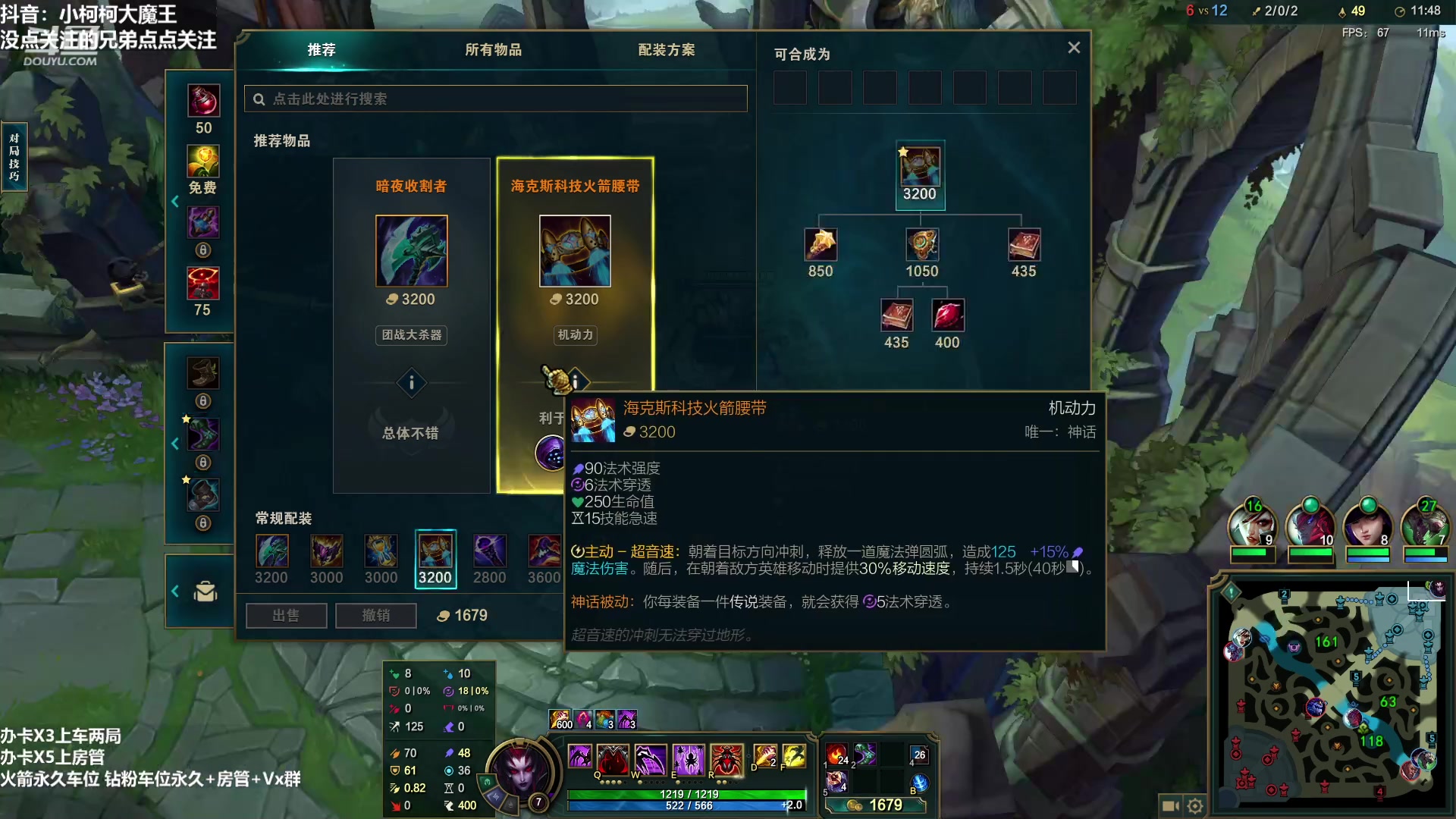 【2023-02-17 18点场】小柯柯大魔王：小柯柯教你新版野区怎么玩~