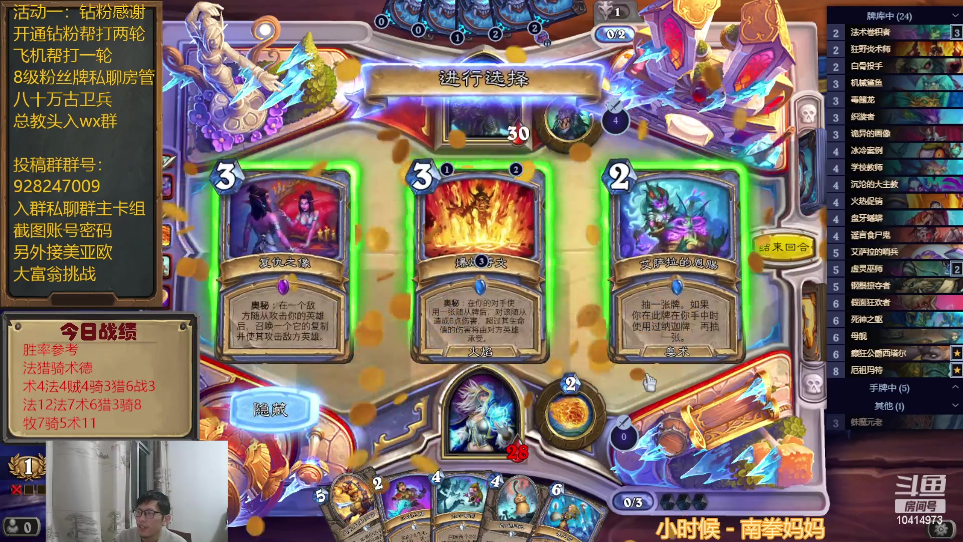 【2023-02-17 20点场】完美竞技古尔丹：法师无敌强啊