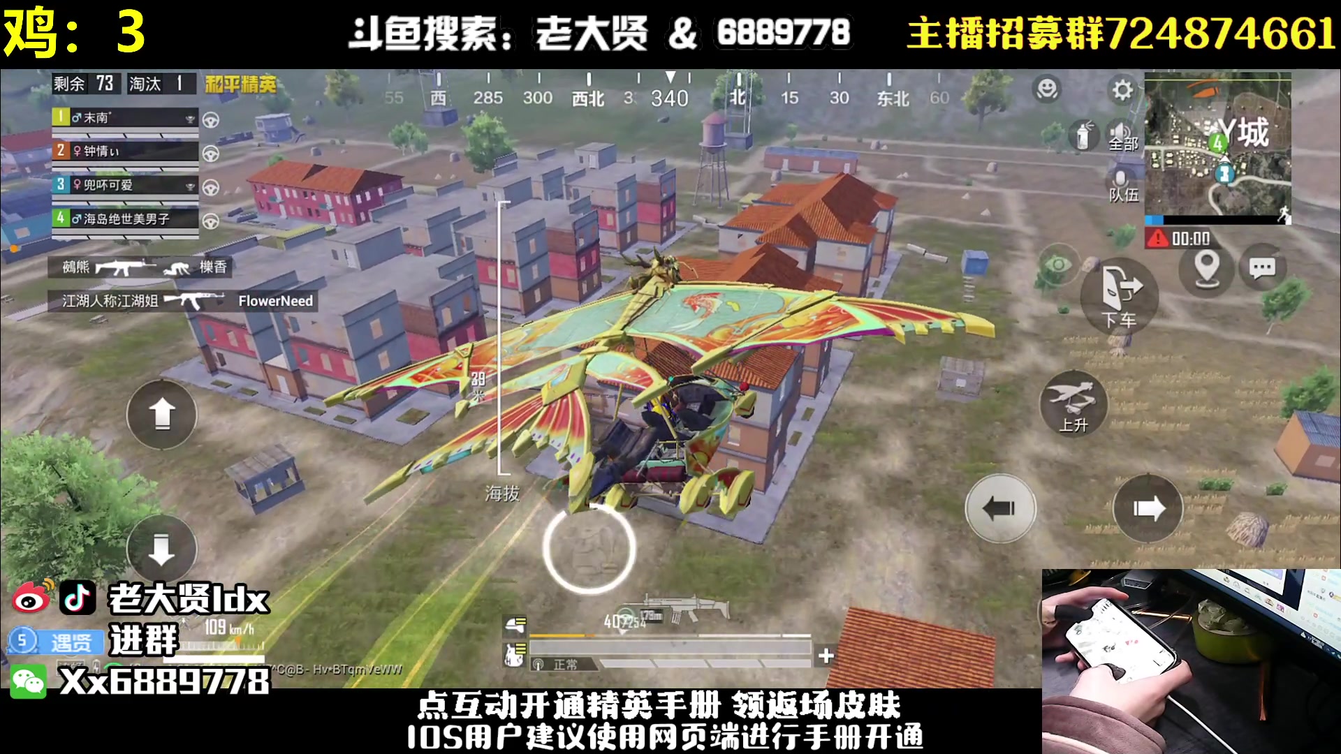 【2023-02-17 23点场】老大贤：国服雷神1v4：钢枪不识贤贤 下一句