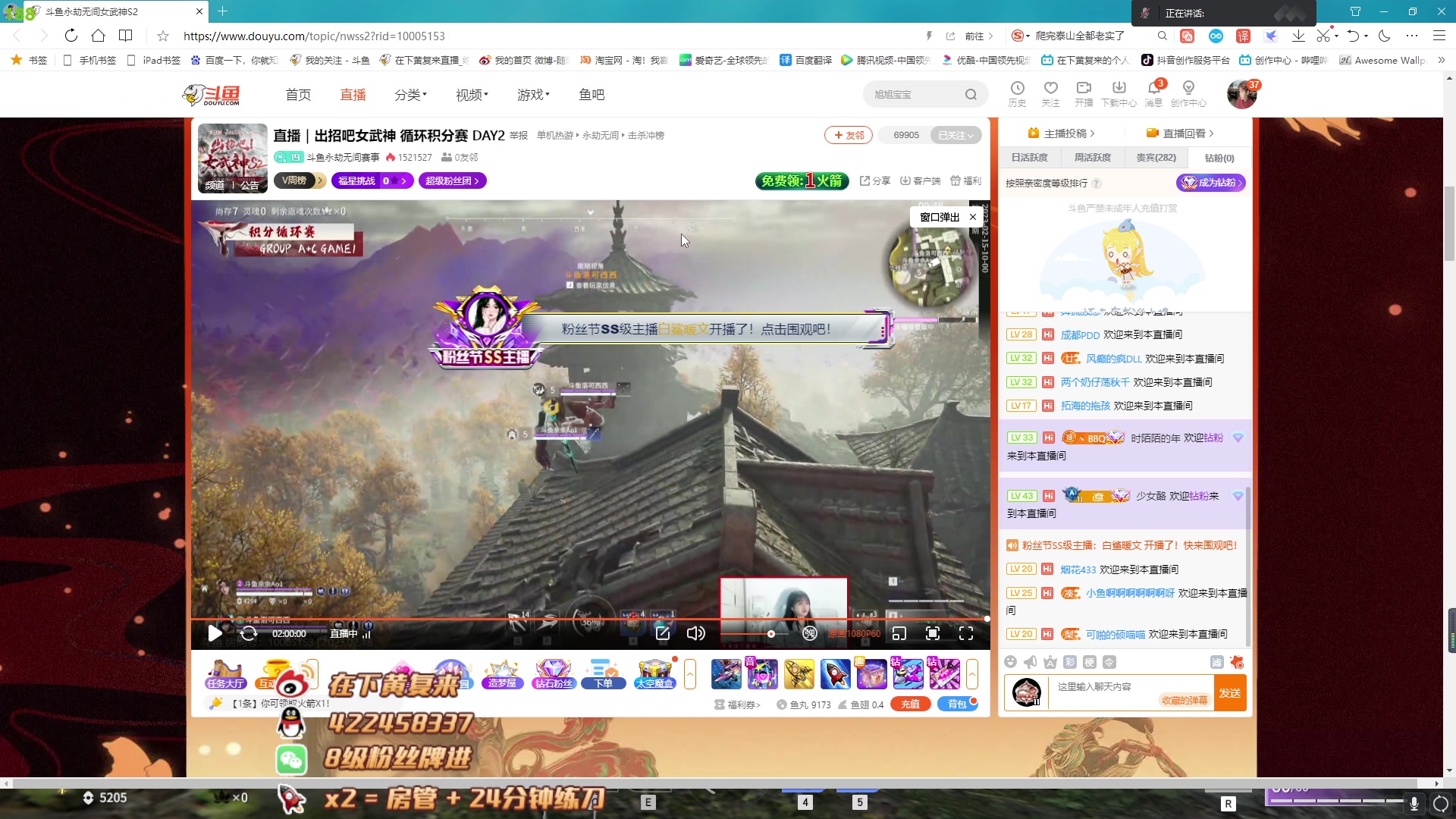 【2023-02-18 17点场】在下黄复来：【黄复来】女神杯循环赛
