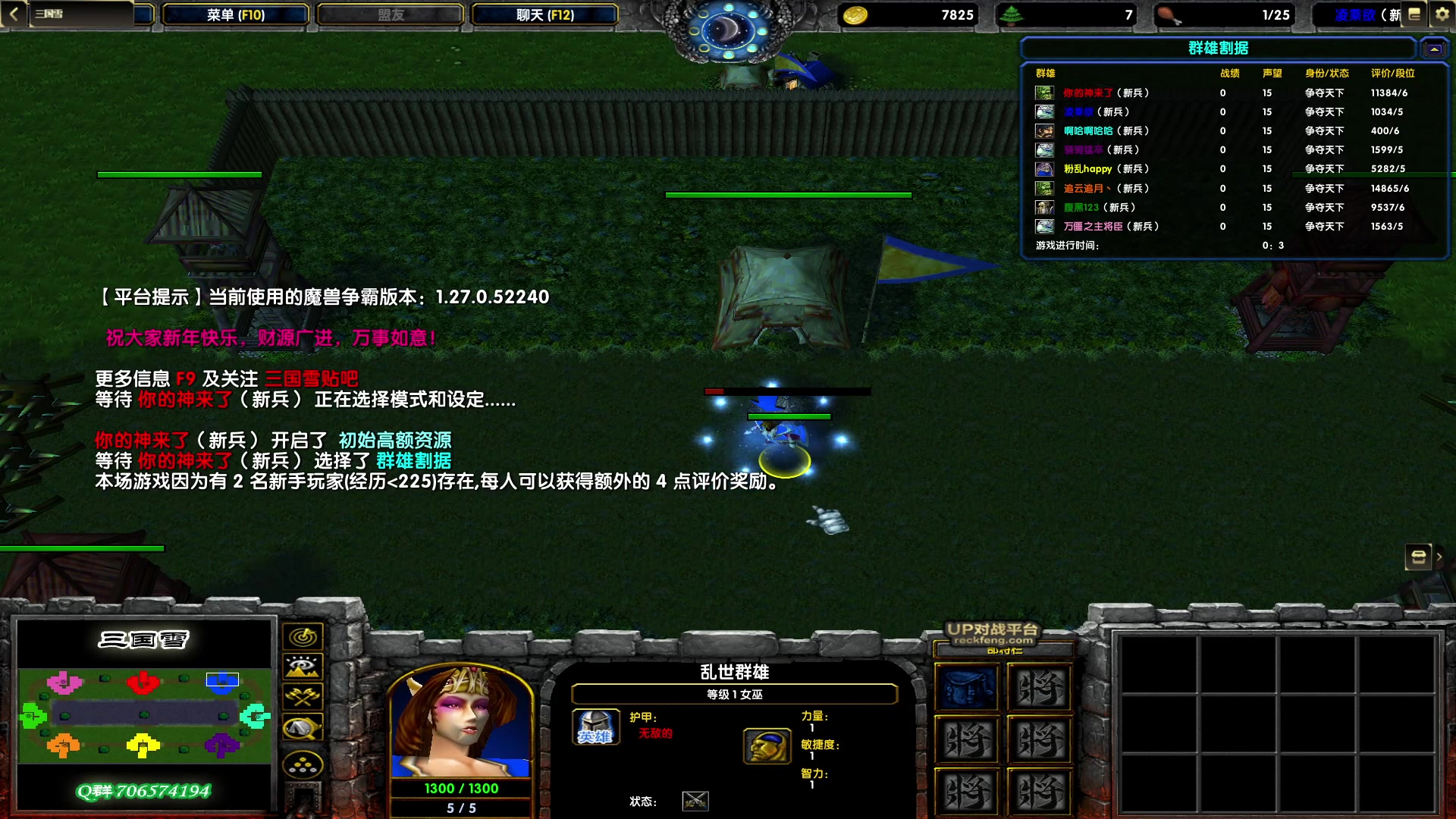 【2023-02-16 20点场】余贰人：新年快乐！ 97828