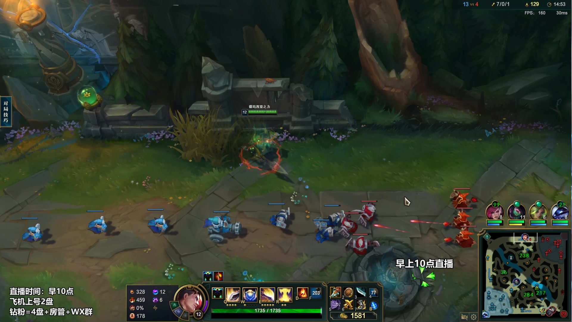 【2023-02-18 18点场】店长盖伦：直播 国服最细盖伦