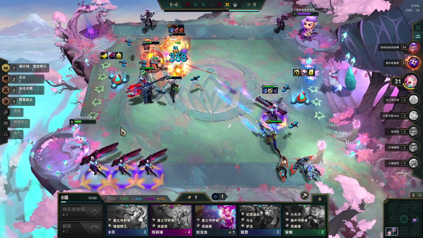 【2023-02-18 04点场】若若跑的贼快：7:00来~~啵啵