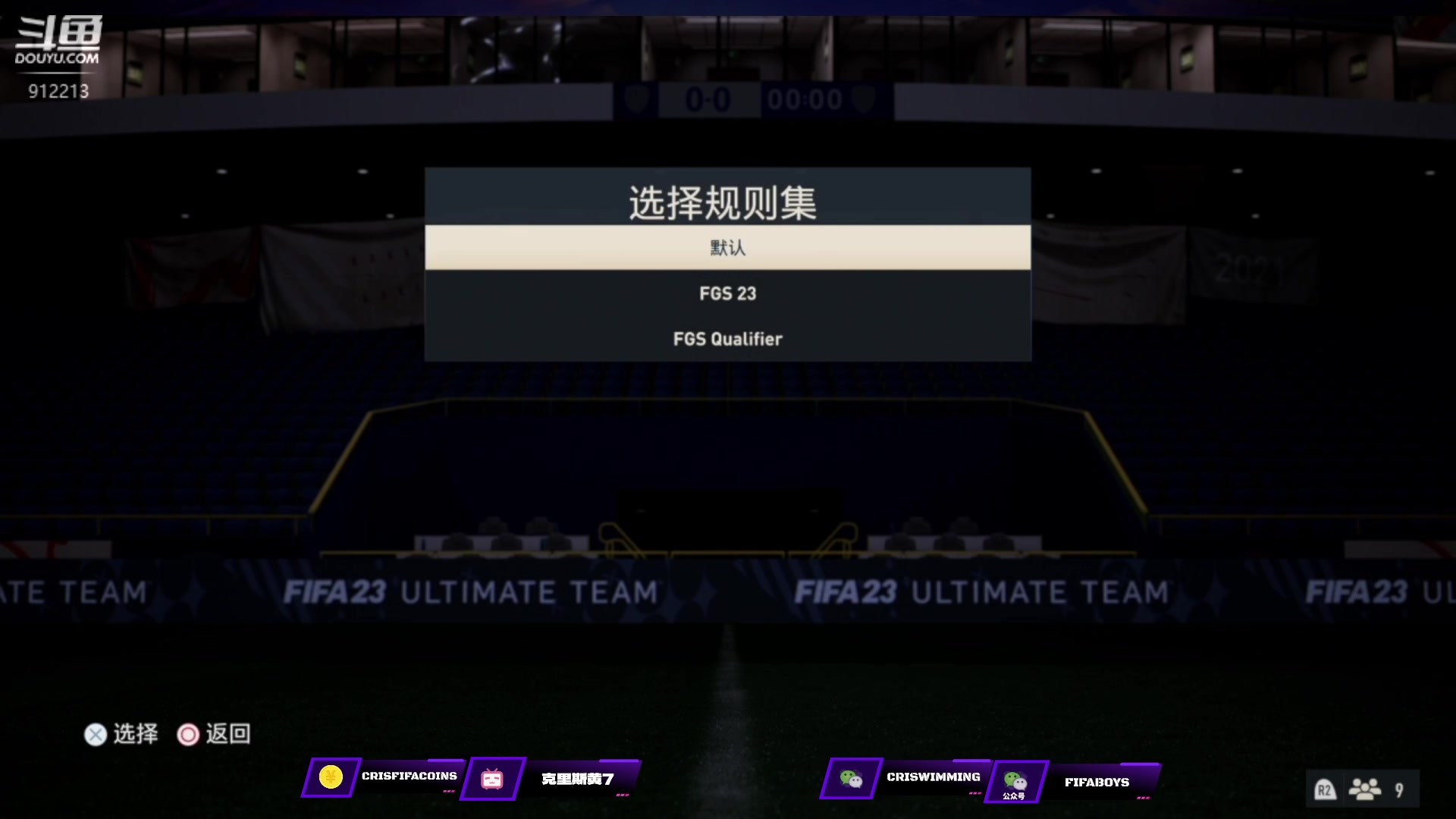 【2023-02-18 11点场】克里斯黄18：(中）北亚区资格赛解说，晚上8点玩新卡