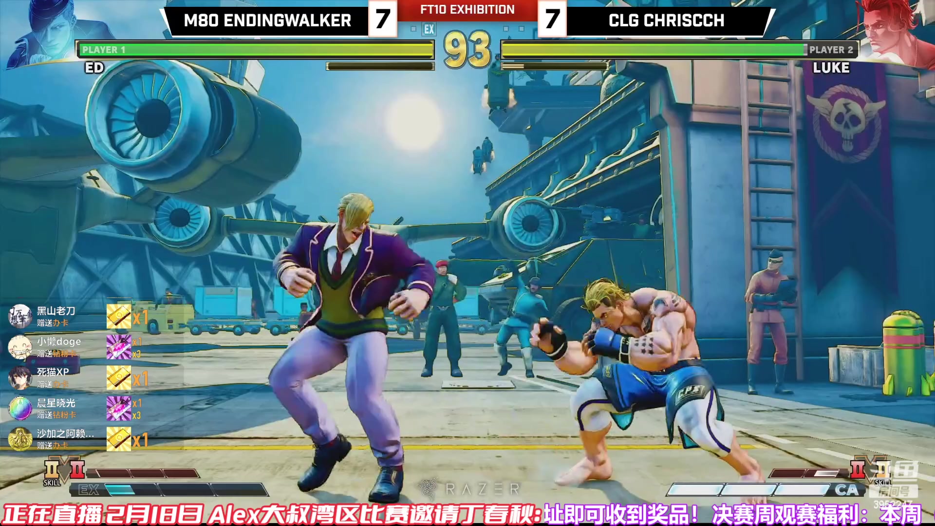 【2023-02-18 12点场】边哥BeenGor：下午房管点播时段